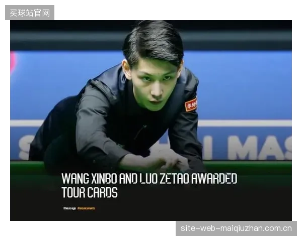 中国台协公布外卡归属,小将王信伯与罗泽涛获得宝贵的两年职业资格。 中国台协公布外卡归属,小将王信伯与罗泽涛获得宝贵的两年职业资格。